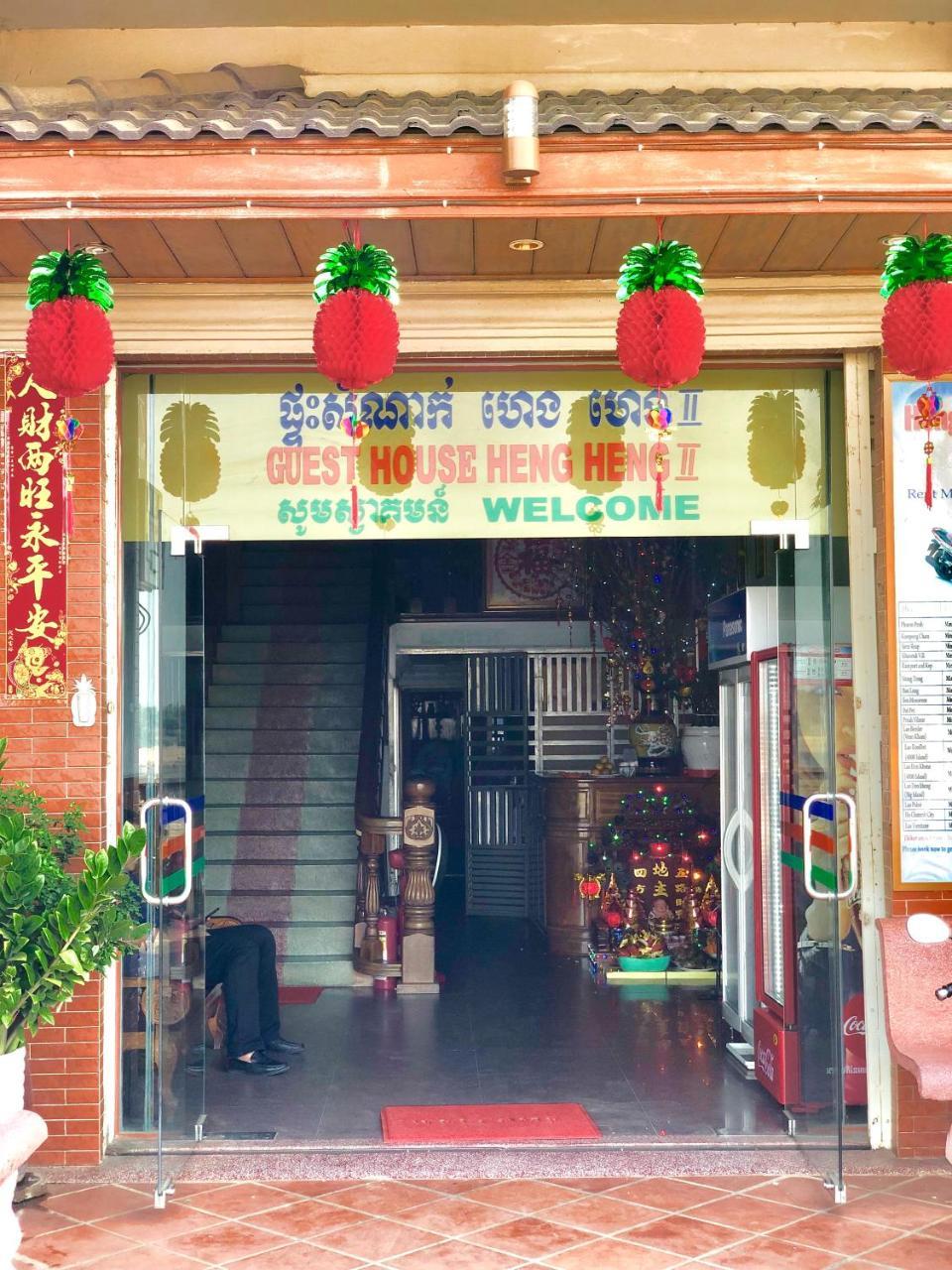 恒恒2号酒店 桔井 外观 照片
